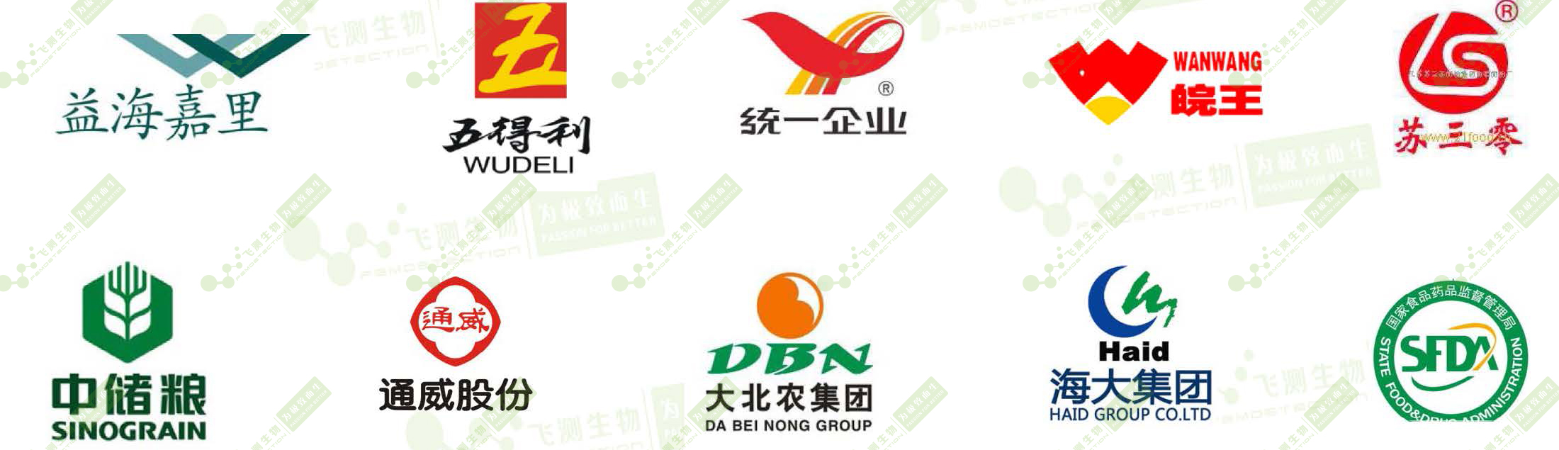 已合作代表性客戶 已合作代表性客戶