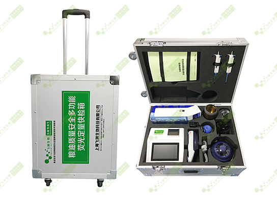 糧油質(zhì)量安全快速檢測箱 糧油質(zhì)量安全快速檢測箱