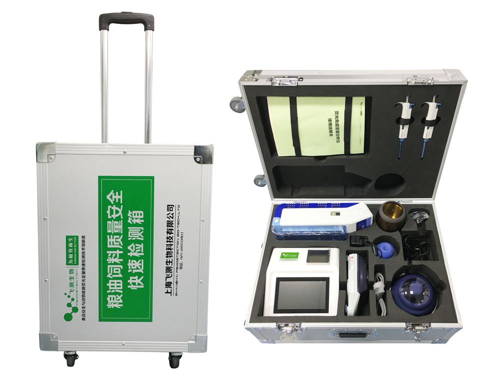 熒光定量快速檢測(cè)箱 熒光定量快速檢測(cè)箱