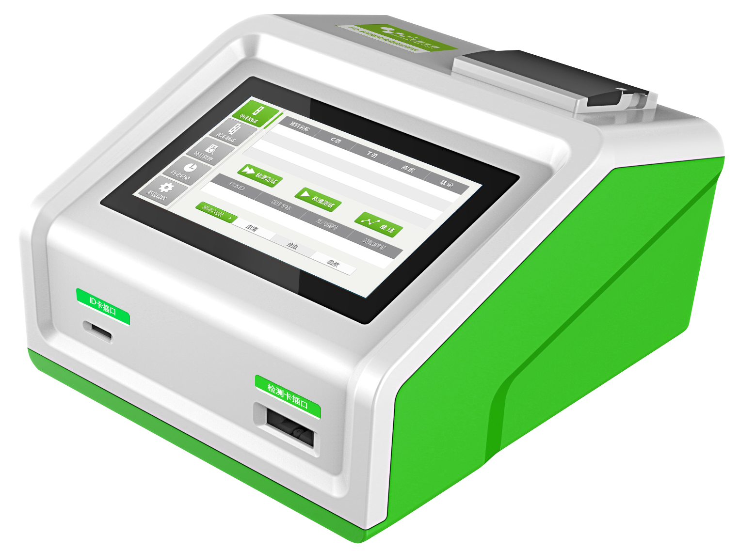 FD-600型重金屬快速定量檢測儀 FD-600型重金屬快速定量檢測儀