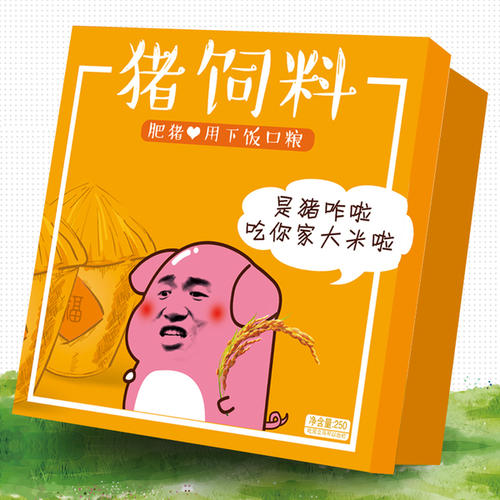 豬飼料 豬飼料