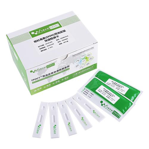 飼料嘔吐毒素?zé)晒舛靠焖贆z測(cè)卡 飼料嘔吐毒素?zé)晒舛靠焖贆z測(cè)卡