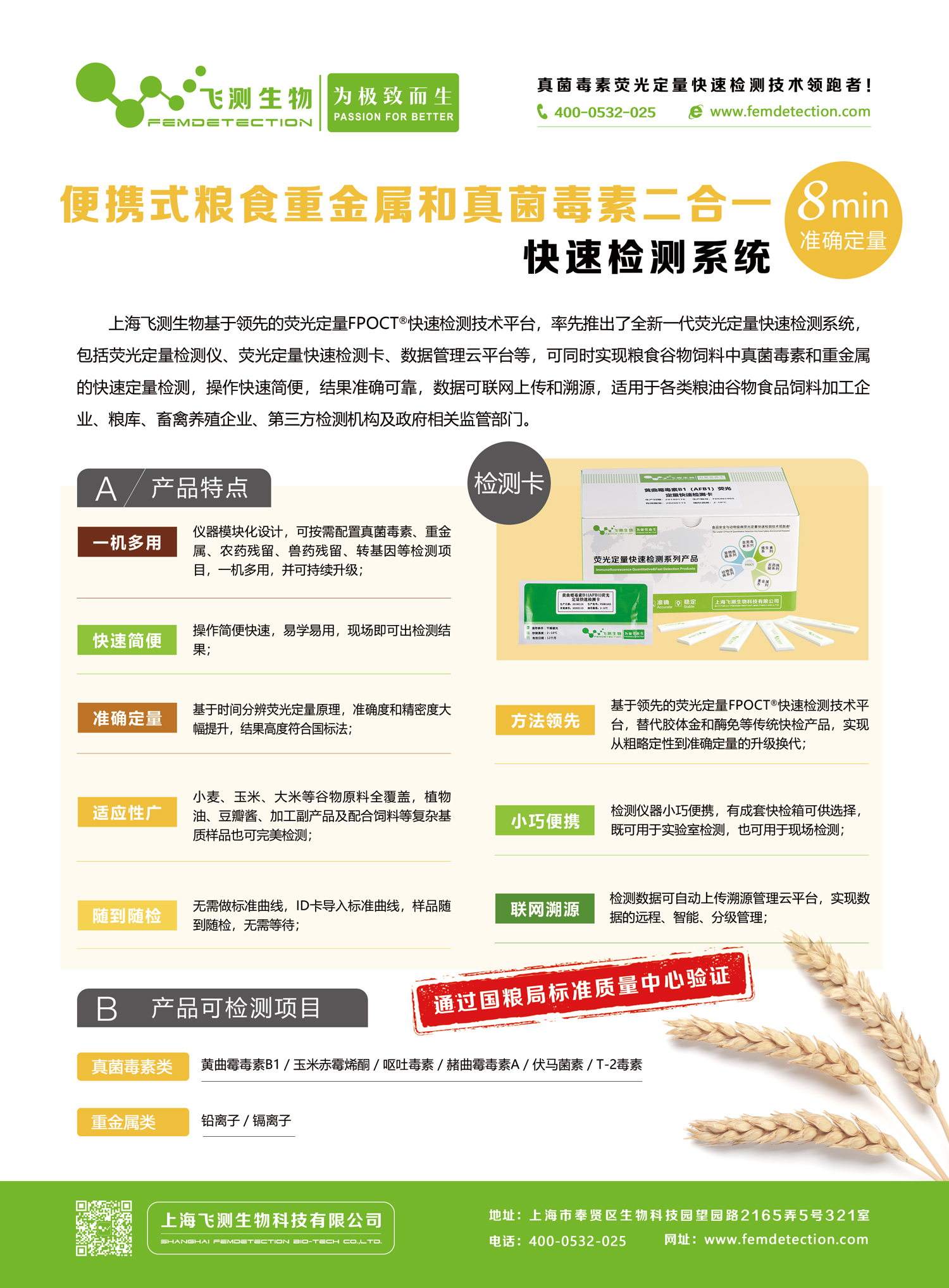 新版食品安全標(biāo)準(zhǔn)中重金屬鉛的限量標(biāo)準(zhǔn) 新版食品安全標(biāo)準(zhǔn)中重金屬鉛的限量標(biāo)準(zhǔn)