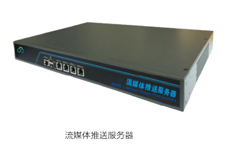 校園食品安全流媒體分析儀 校園食品安全流媒體分析儀