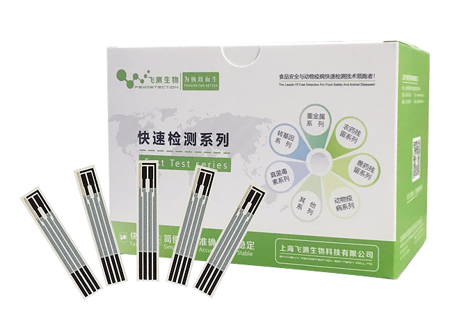 重金屬鉛快速檢測試劑盒(電化學(xué)法)