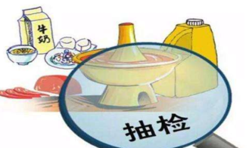 農(nóng)藥殘留 農(nóng)藥殘留