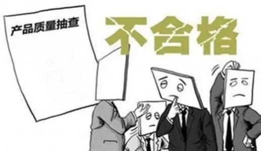 食品安全抽檢 食品安全抽檢