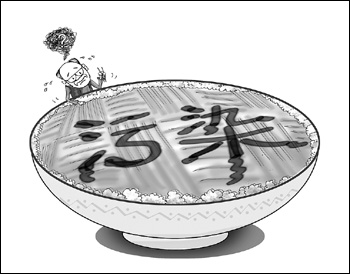 糧食重金屬 糧食重金屬