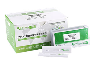 非洲豬瘟檢測(cè)卡 非洲豬瘟檢測(cè)卡