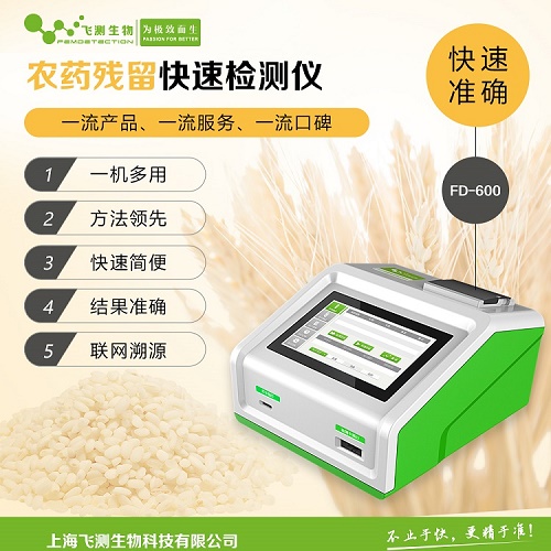 嘔吐毒素檢測儀 嘔吐毒素檢測儀