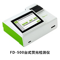 FD-500真菌毒素快速檢測儀 FD-500真菌毒素快速檢測儀