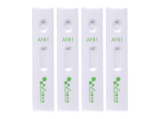 黃曲霉毒素B1膠體金定量快速檢測(cè)卡 黃曲霉毒素B1膠體金定量快速檢測(cè)卡