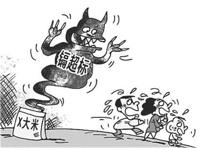 稻谷重金屬超標 稻谷重金屬超標